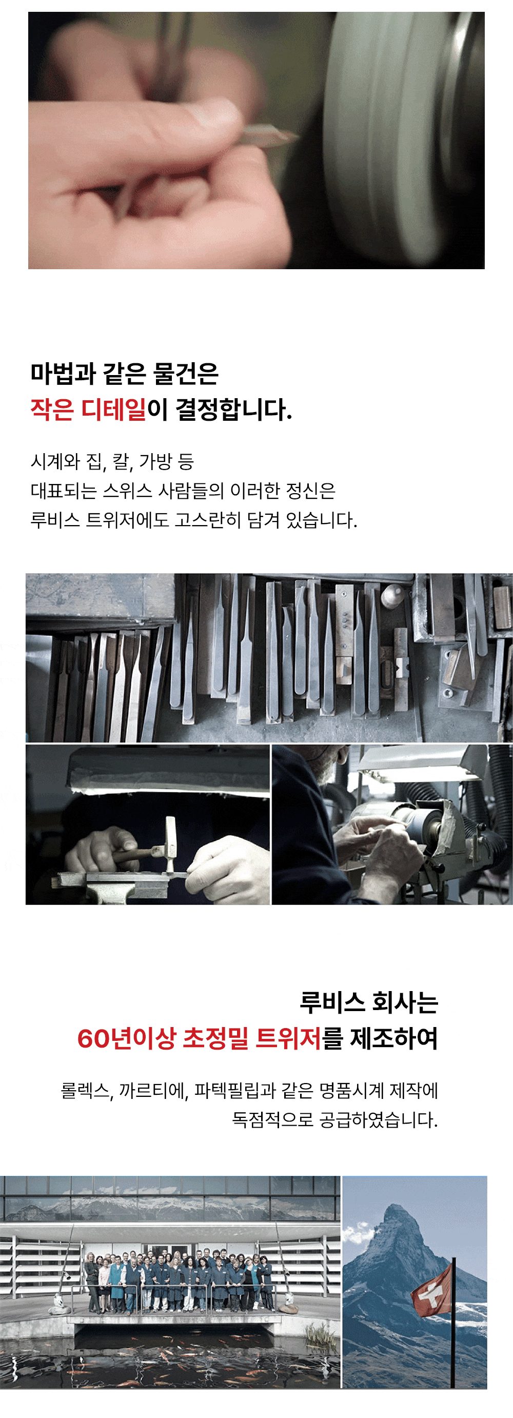 thumbnail-17