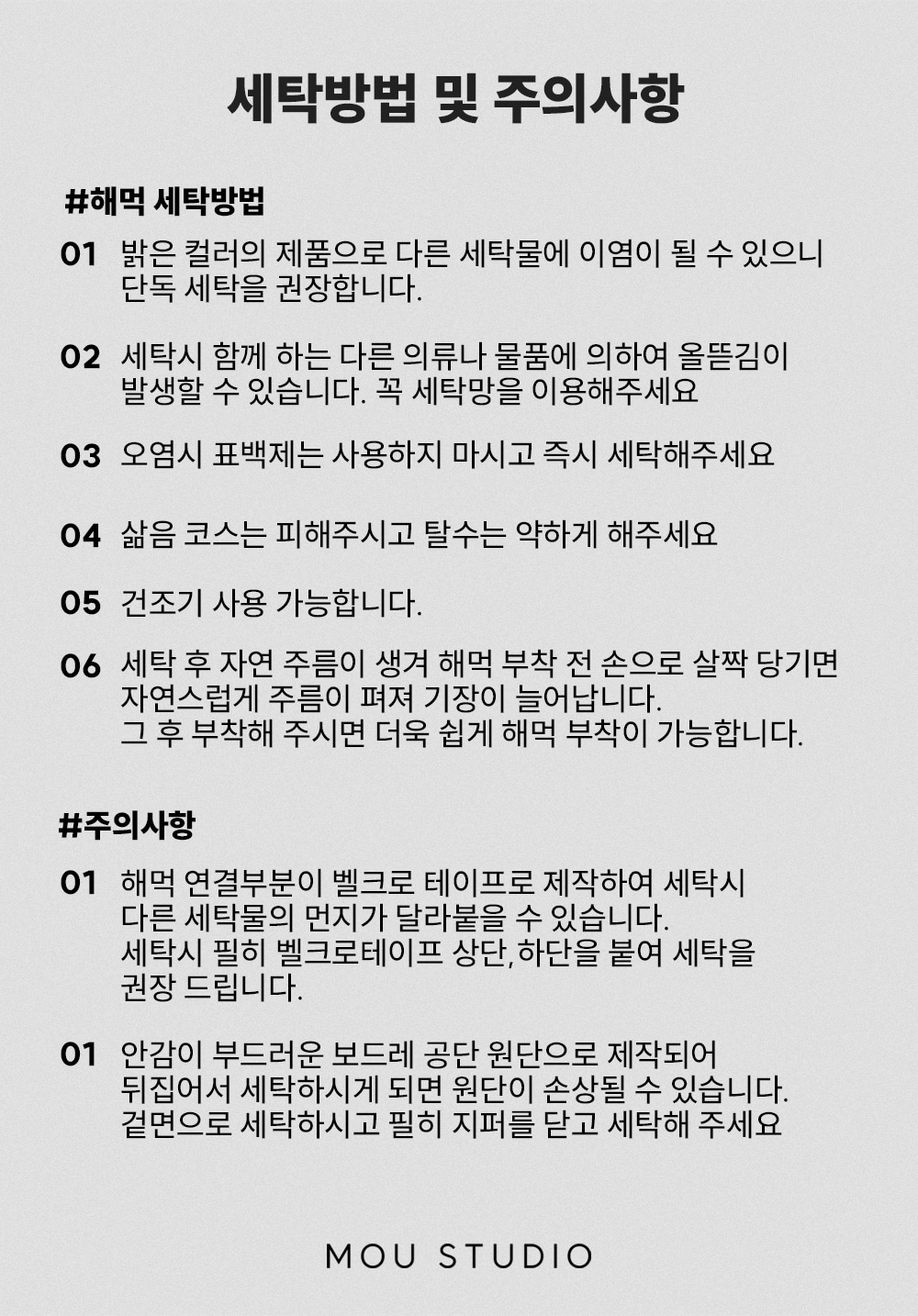 thumbnail-16