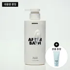 [29CM단독] 바디로션 애프터 배스 400ML + [본품증정] 블루 소다 바디 스크럽 180ml