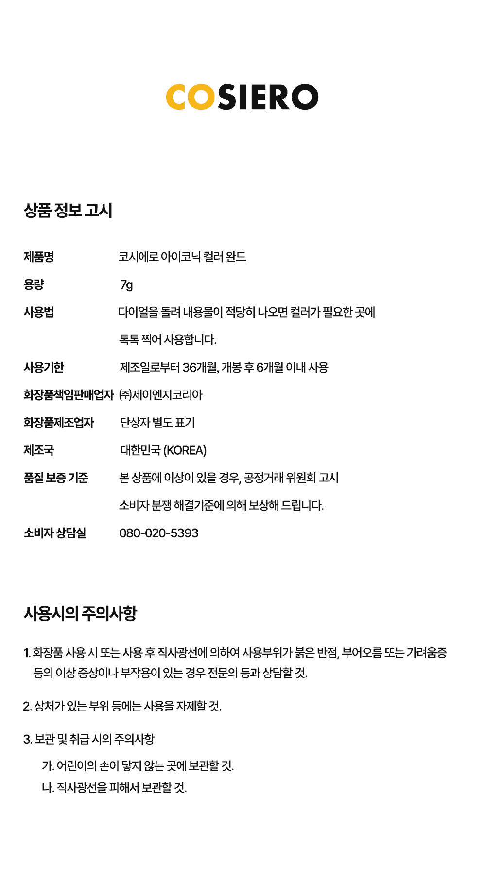 thumbnail-15