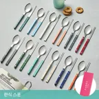 사브르 비스트로 샤이니 한식 수저 세트 2P 네이비블루