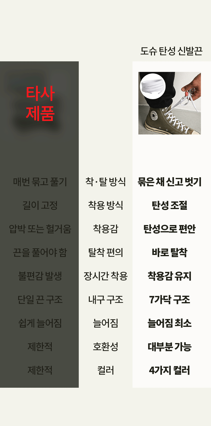 thumbnail-16