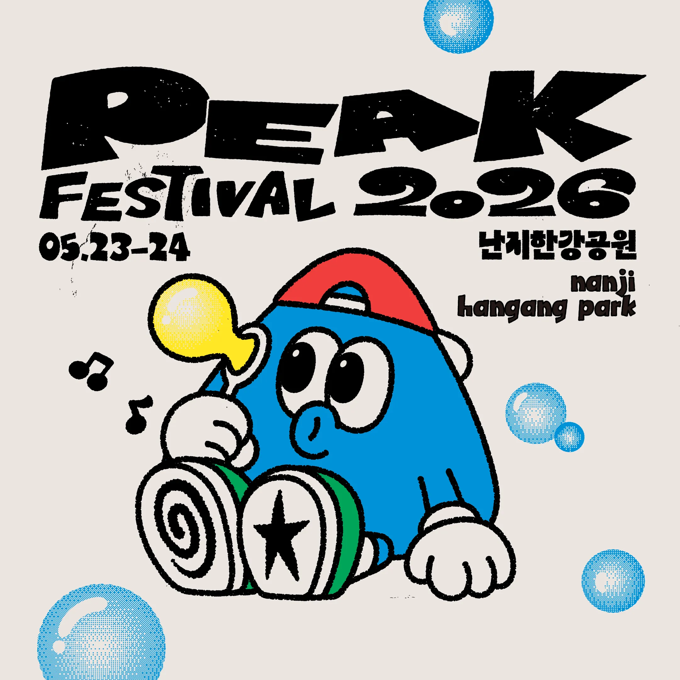 PEAK FESTIVAL 2026
