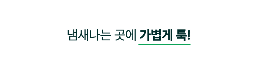 thumbnail-19