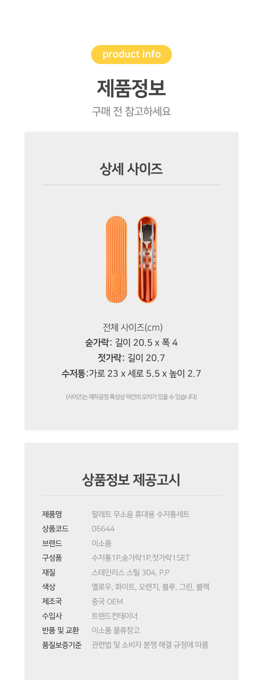 thumbnail-10