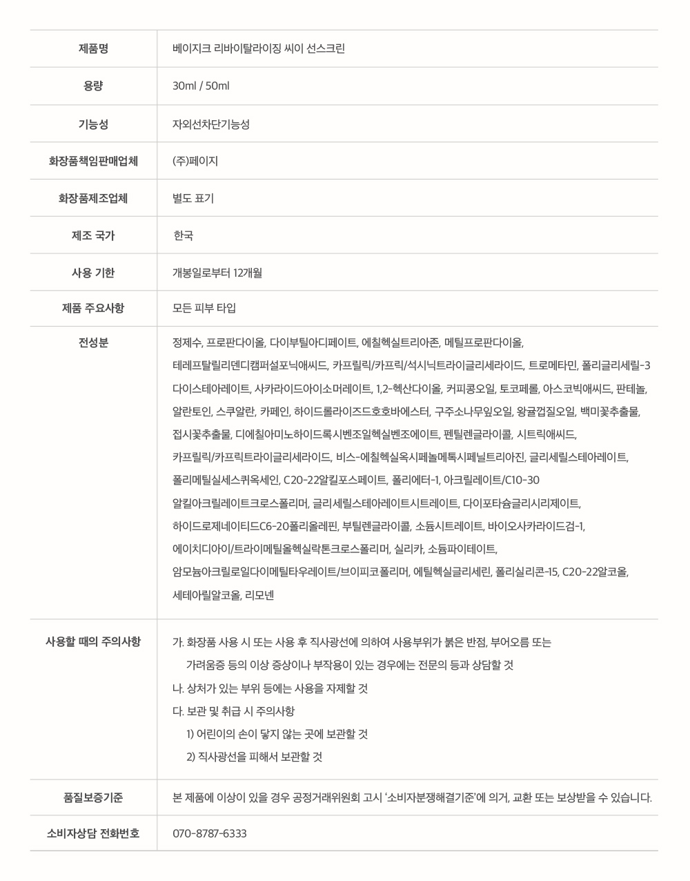 thumbnail-10