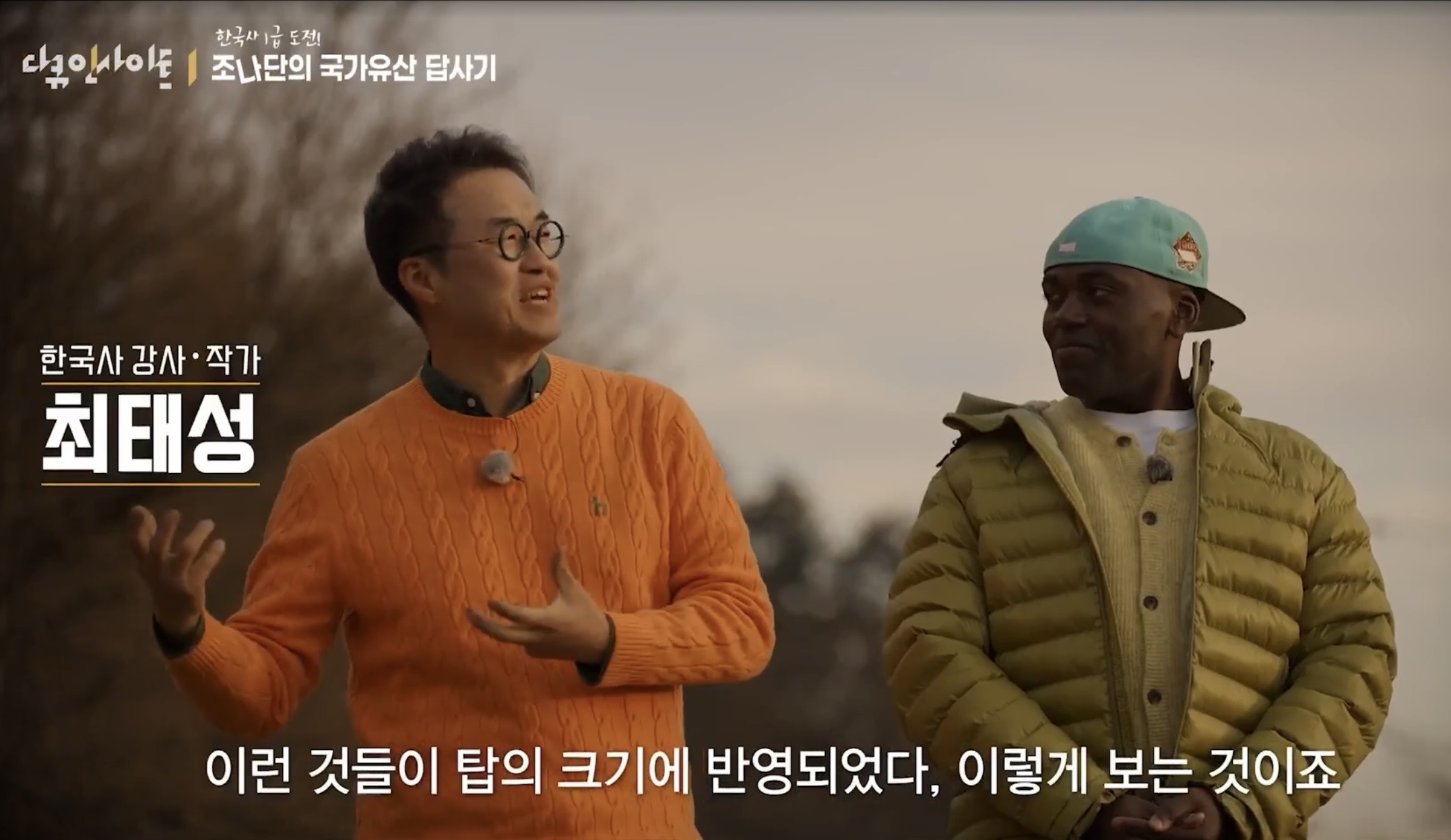 thumbnail-26