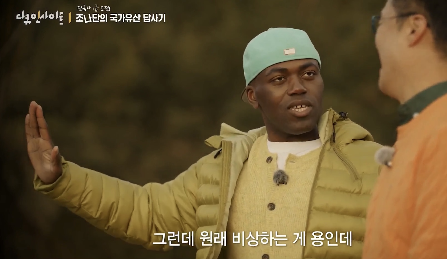thumbnail-27