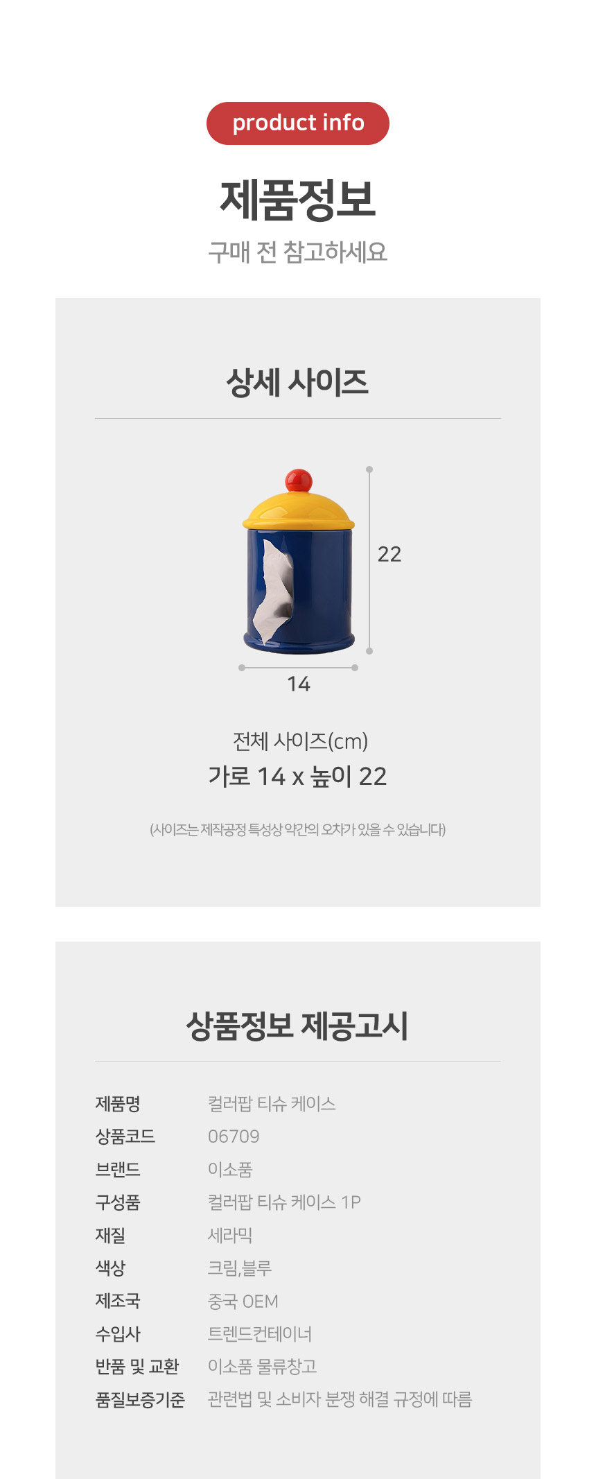 thumbnail-11
