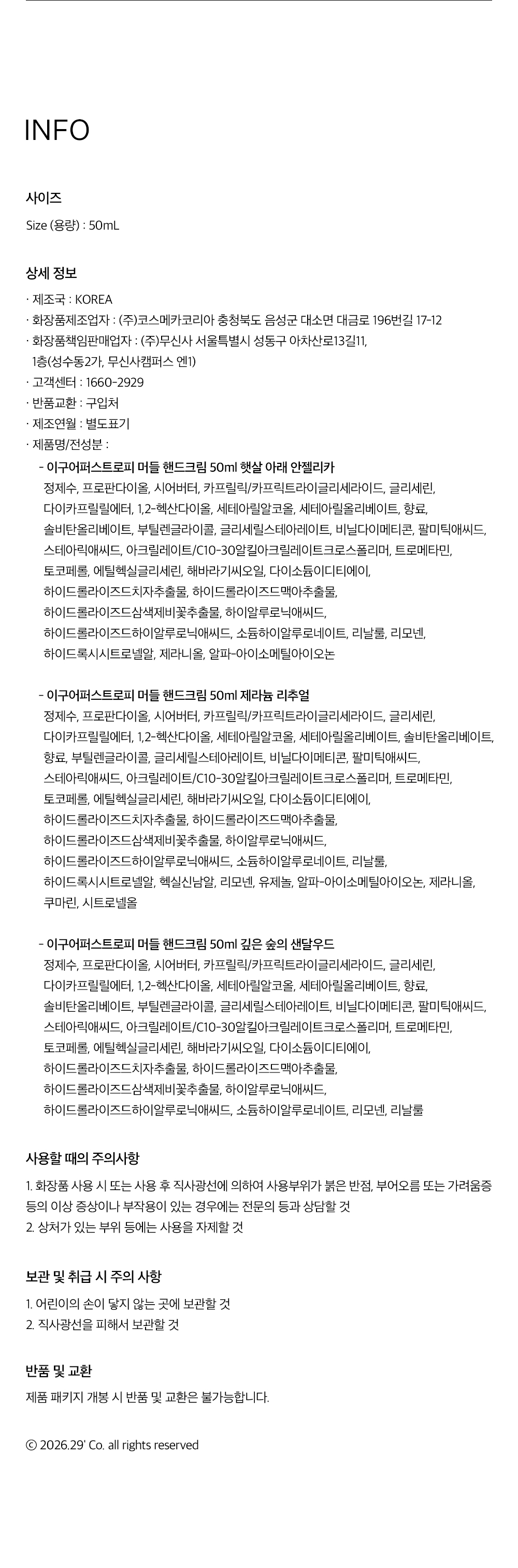 thumbnail-12