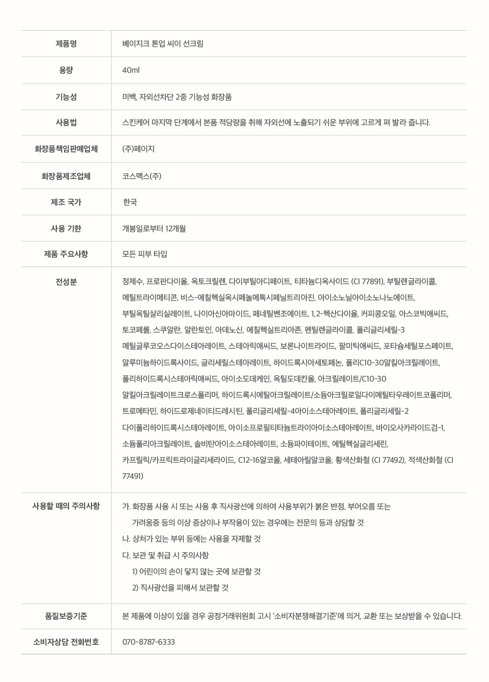 thumbnail-14
