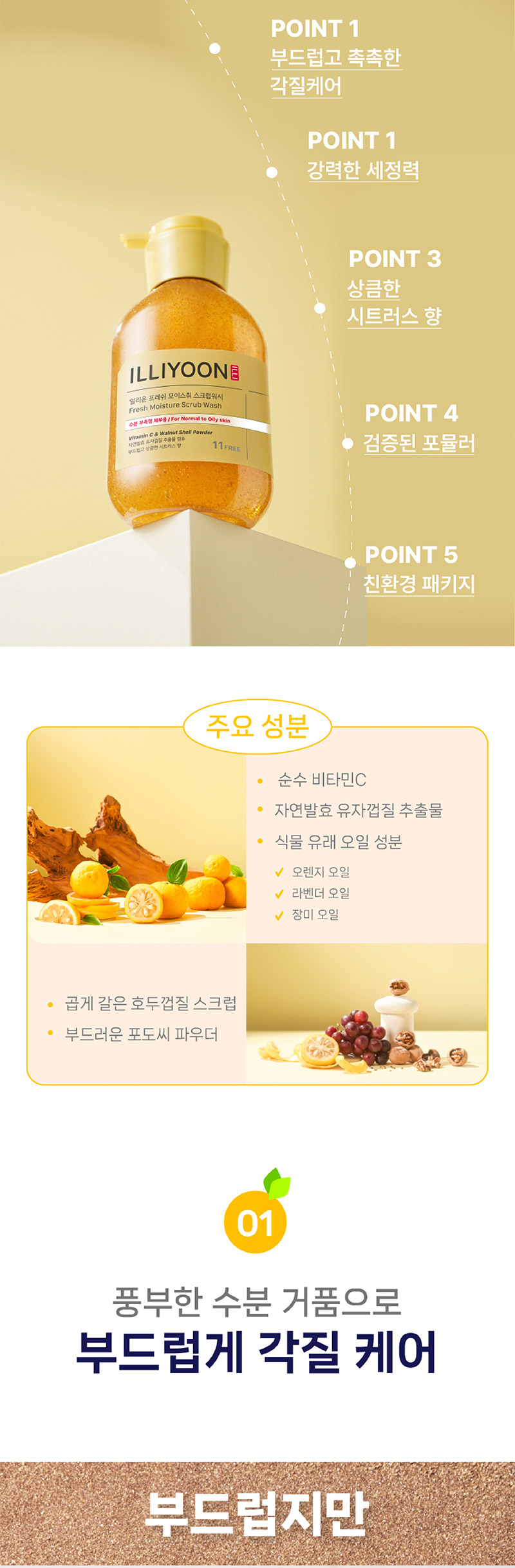 thumbnail-7