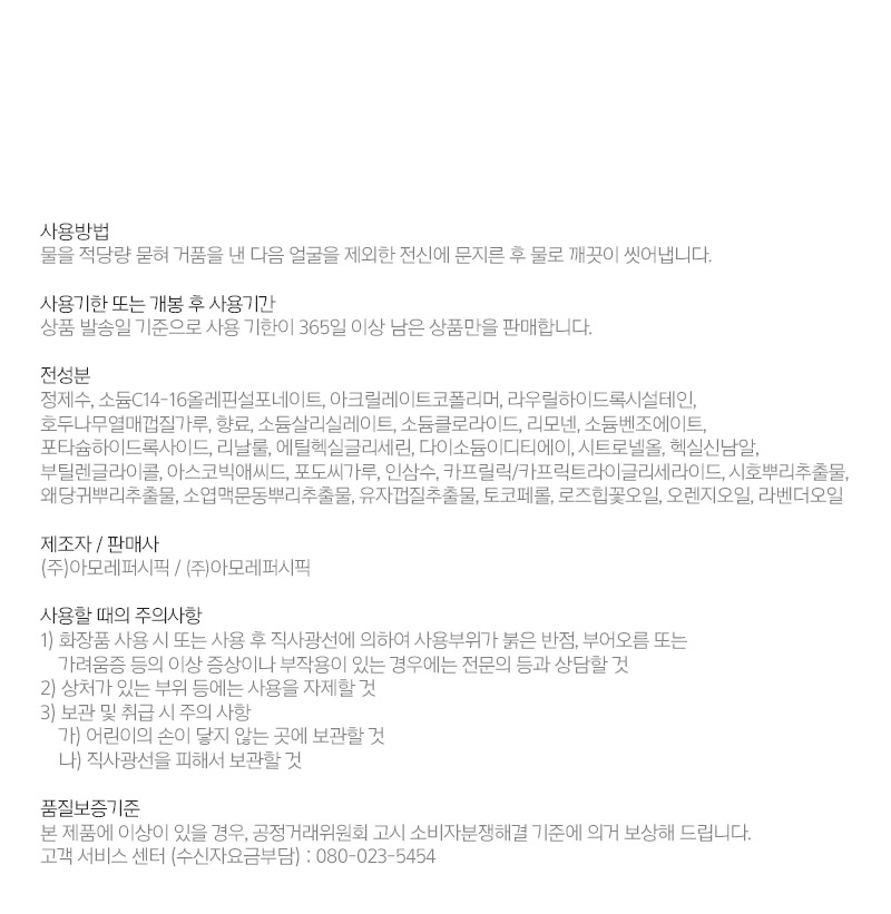 thumbnail-12