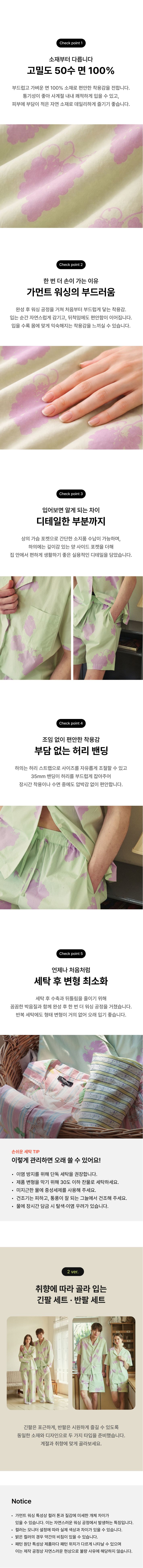 thumbnail-9