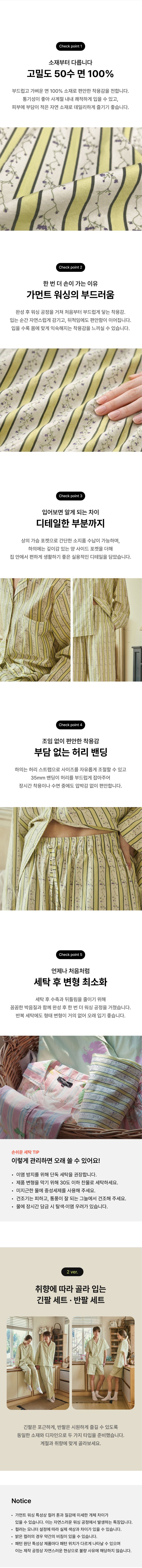 thumbnail-10