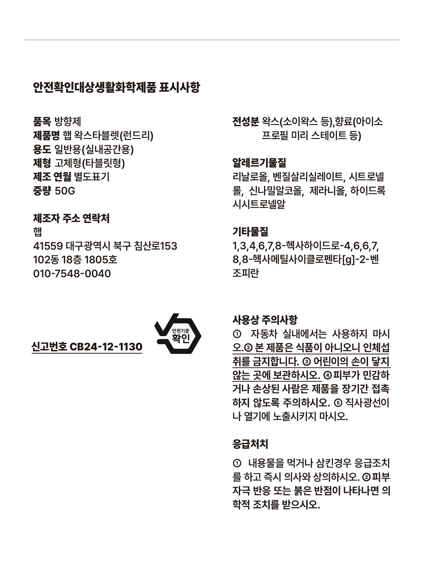 thumbnail-10