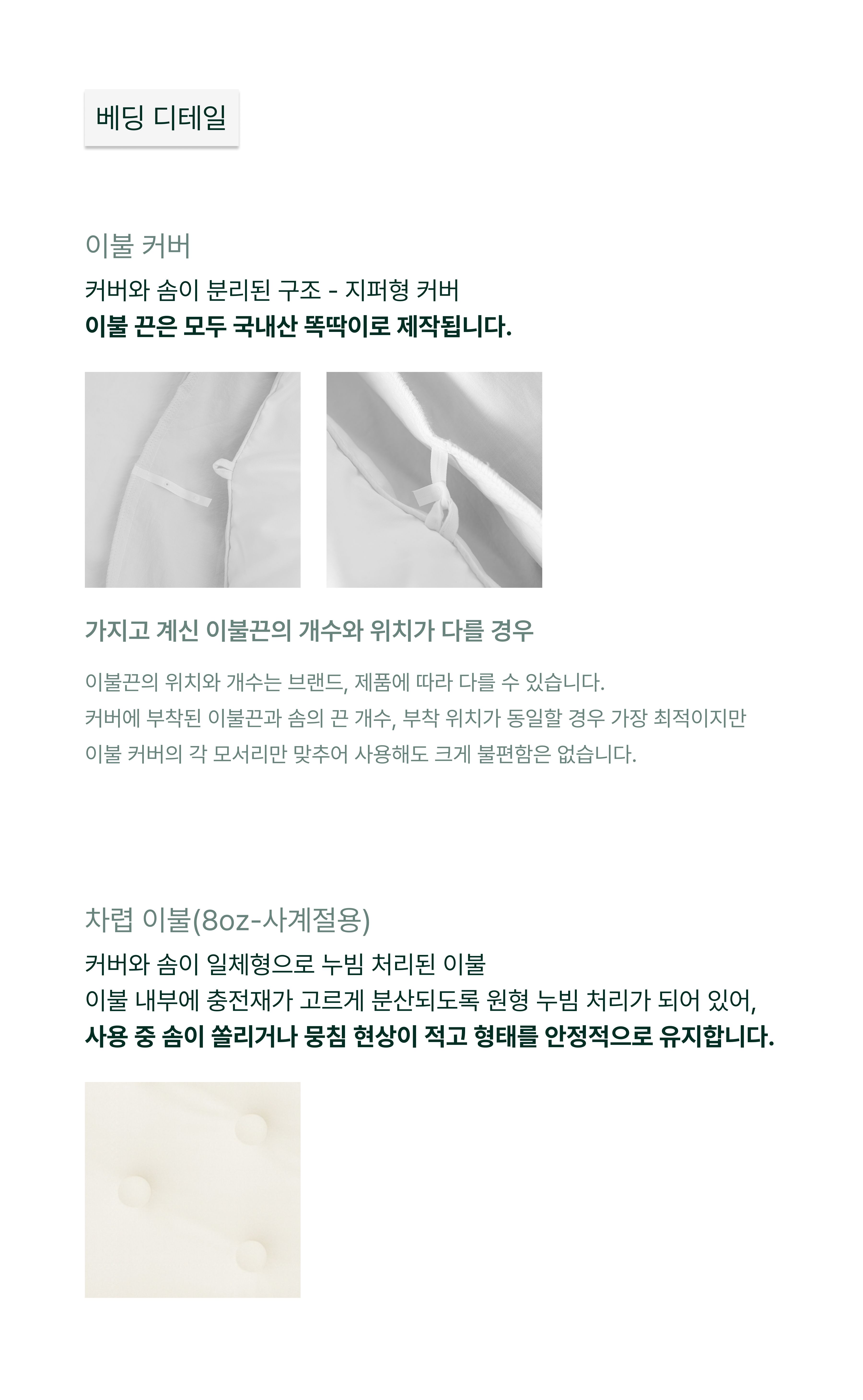 thumbnail-9