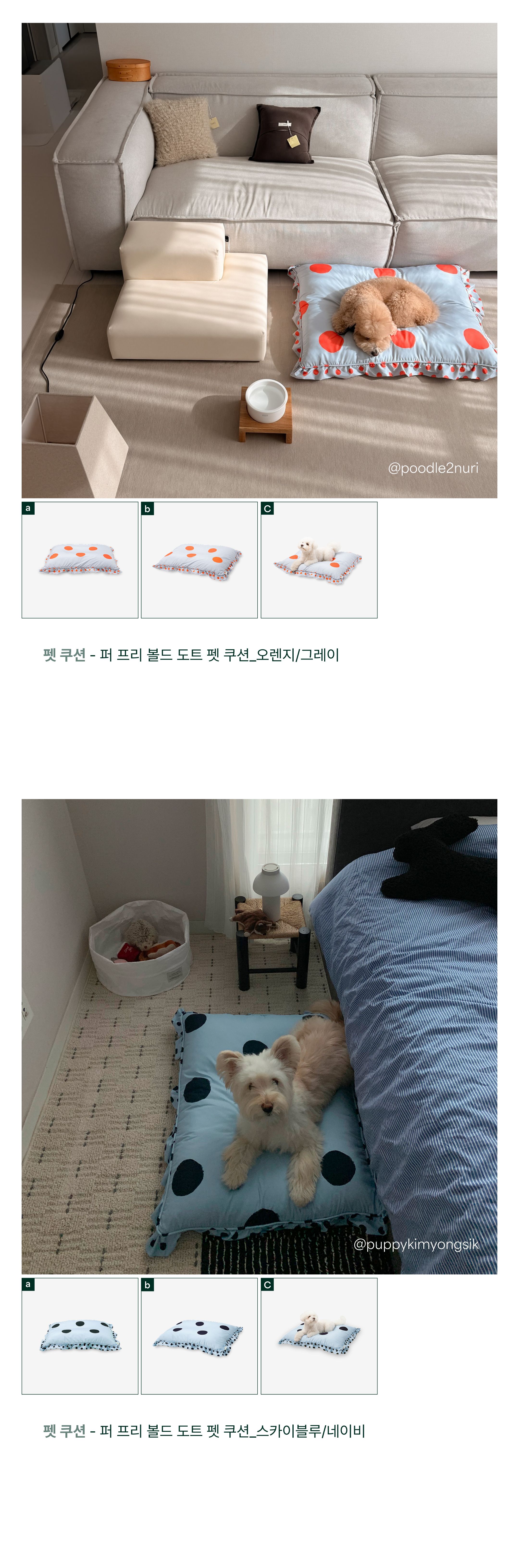 thumbnail-28