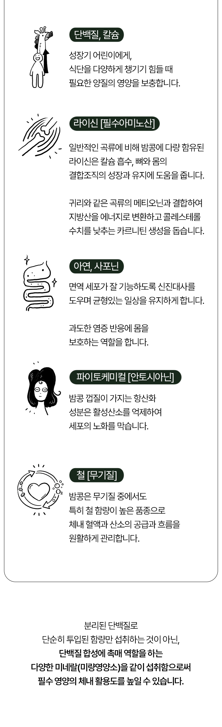 thumbnail-7