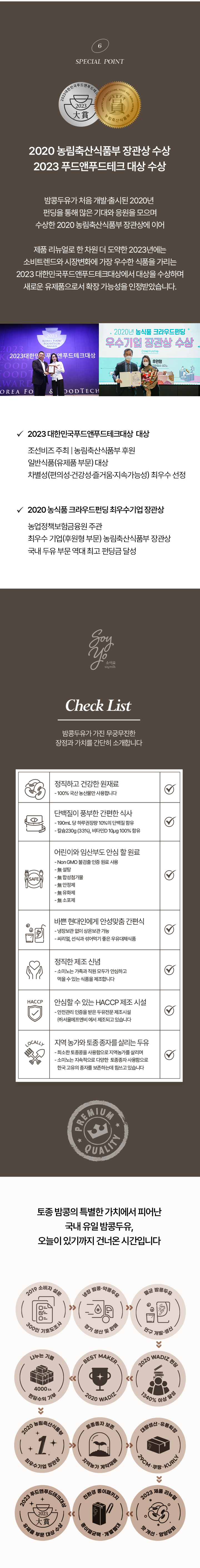 thumbnail-15