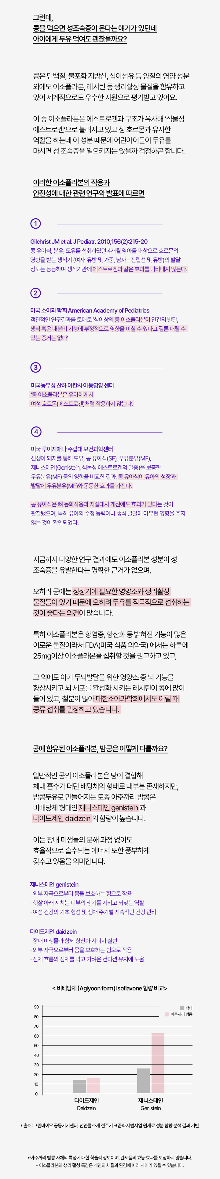 thumbnail-17