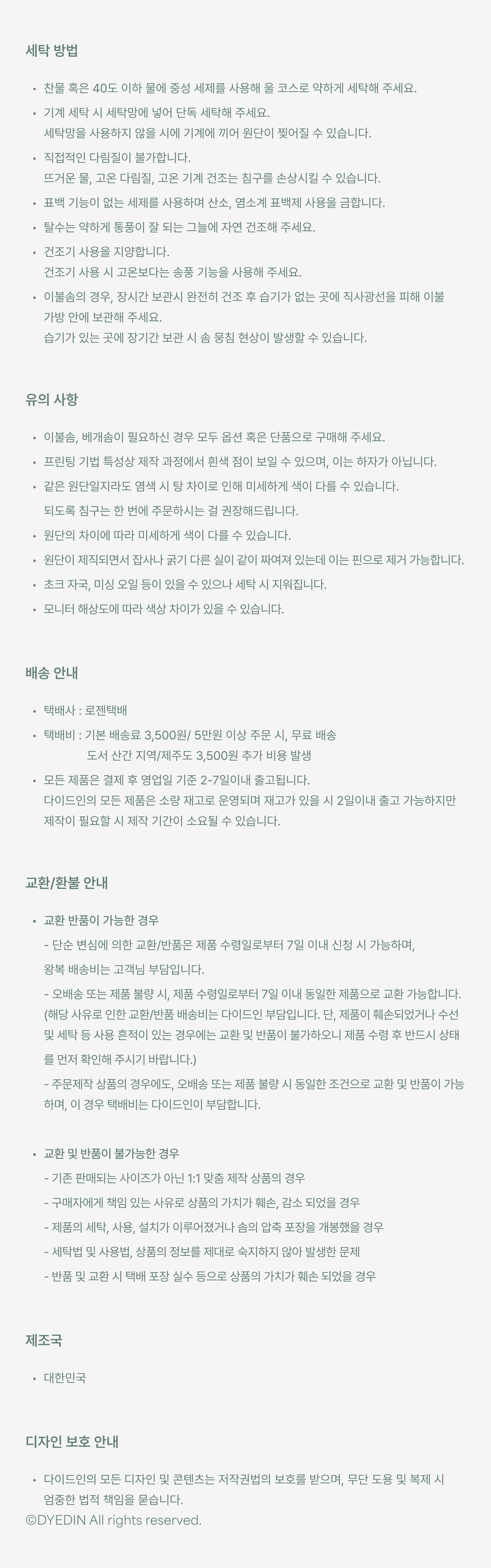 thumbnail-11