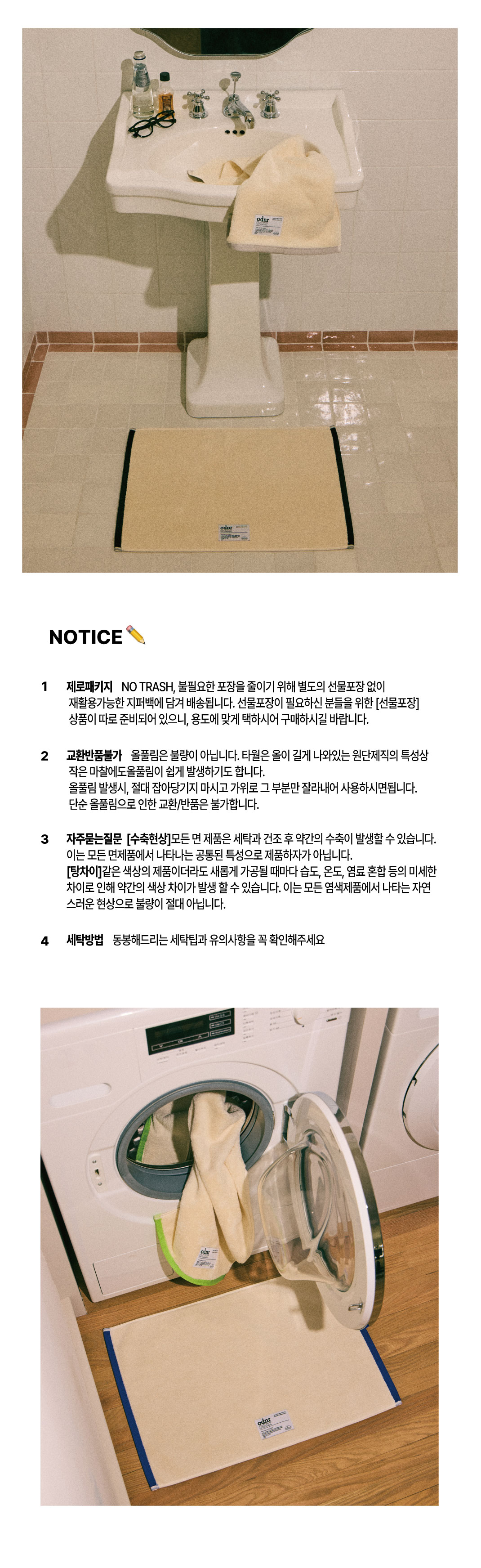 thumbnail-11