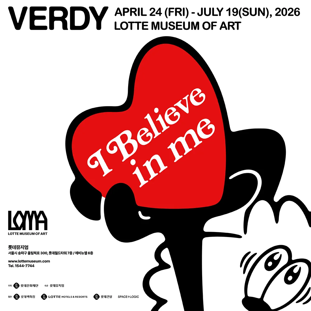 VERDY (베르디) : I Believe in Me