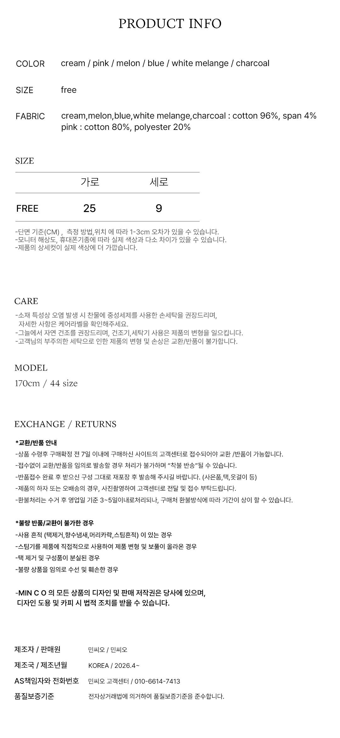 thumbnail-6