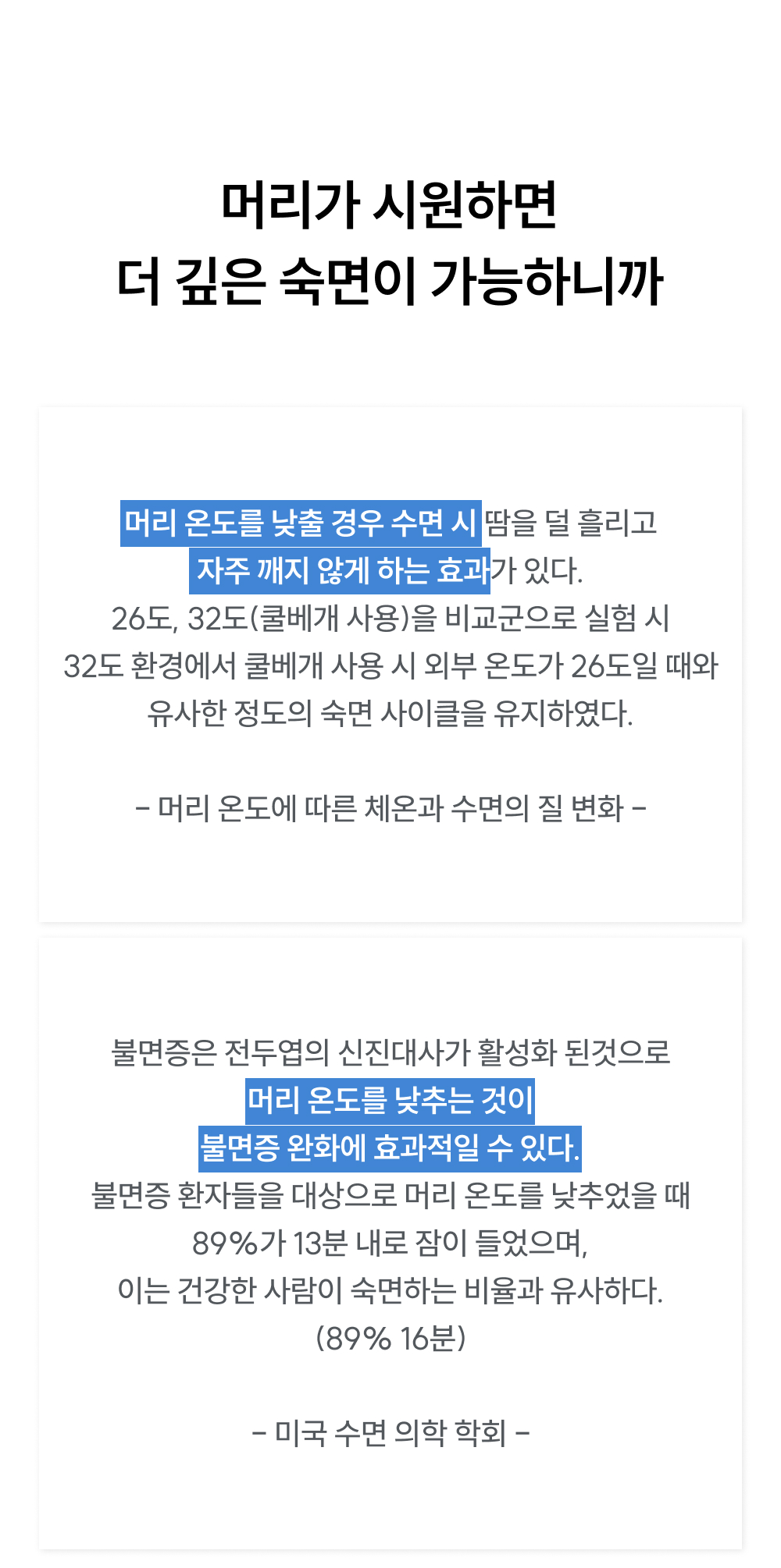 thumbnail-23