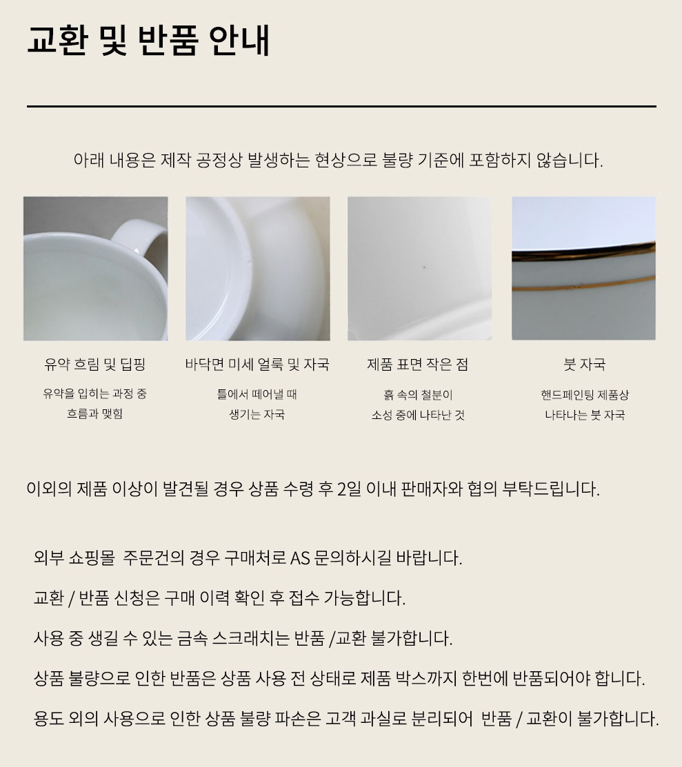 thumbnail-14