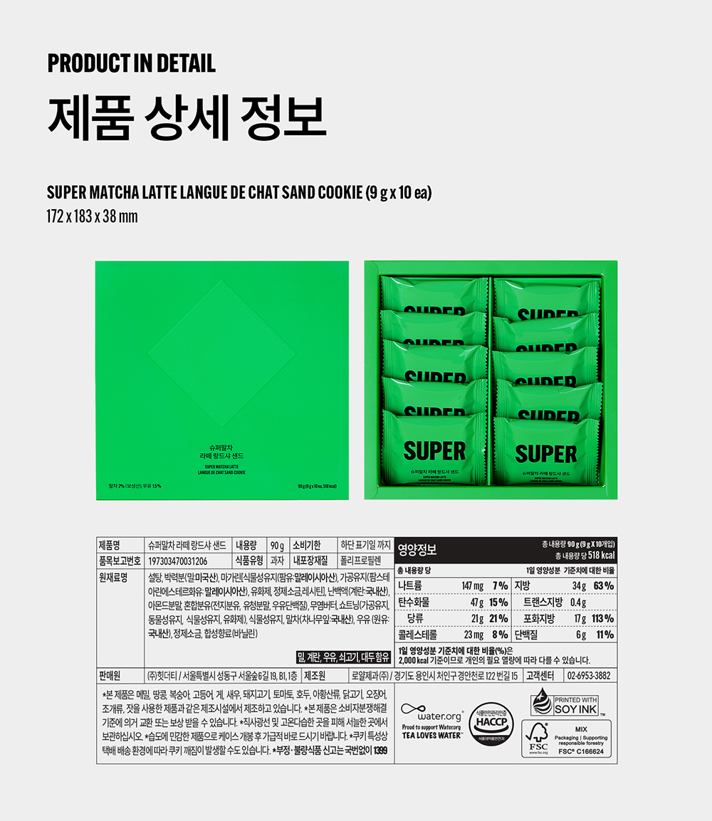 thumbnail-11
