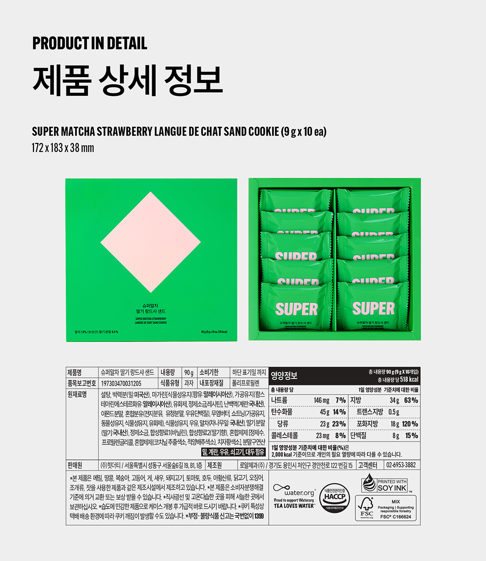 thumbnail-12