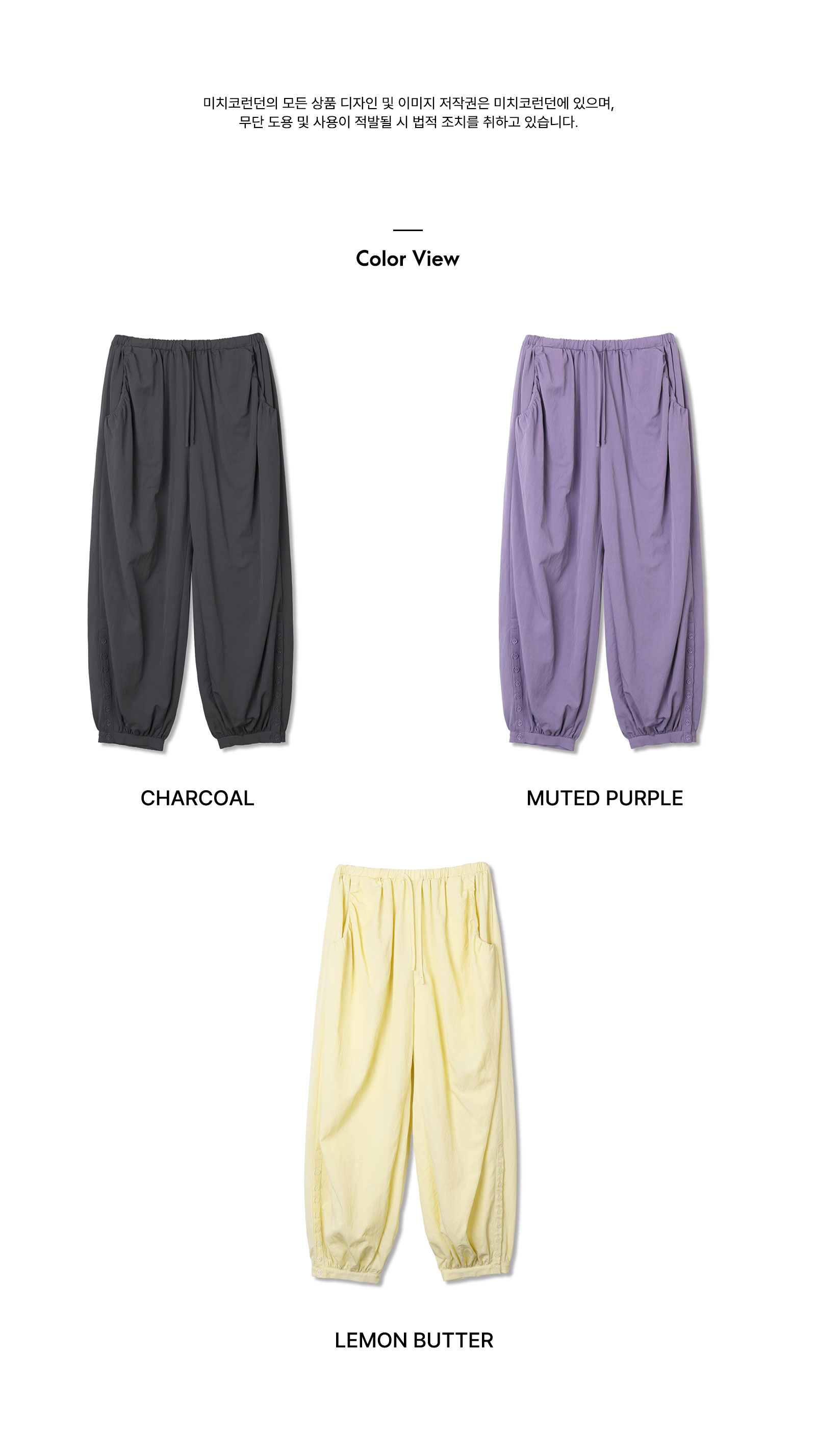 BUTTON DETAIL SHIRRING PANTS - 3 COLORS BUTTER