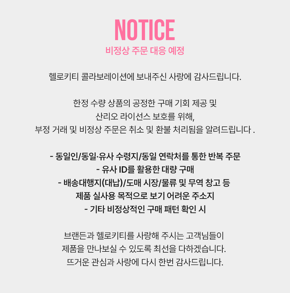 사은품 이미지