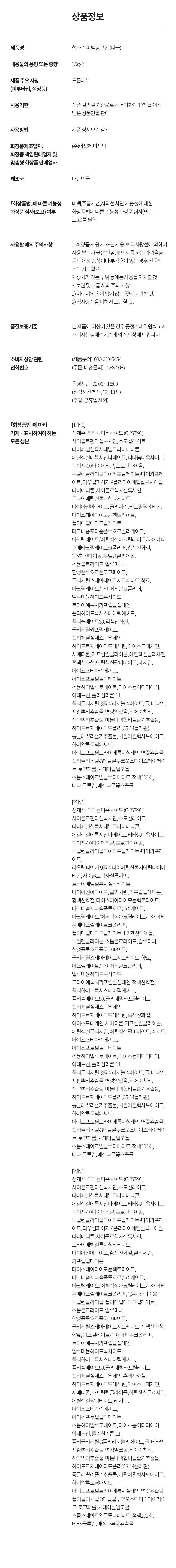 thumbnail-7