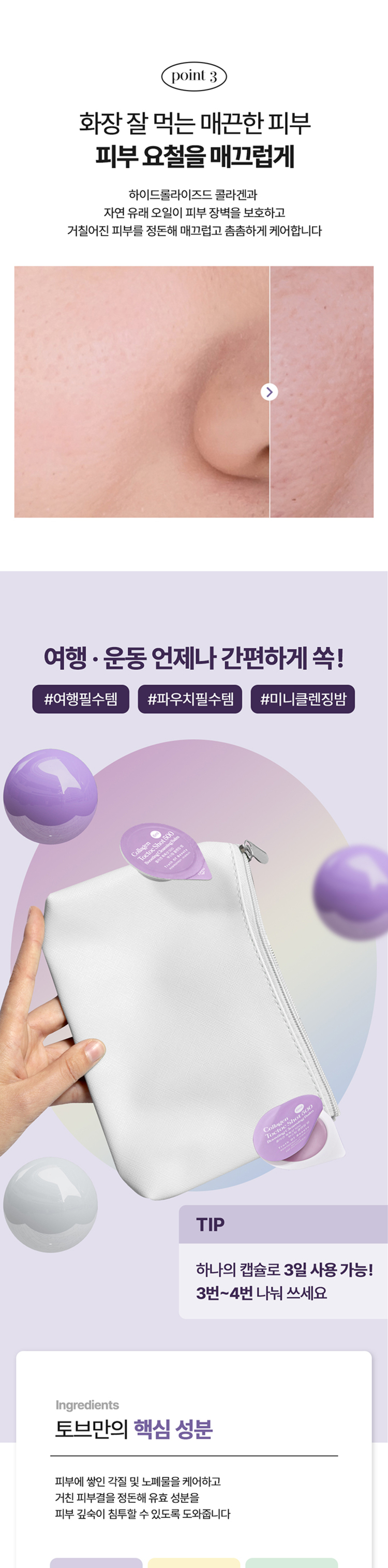 thumbnail-9