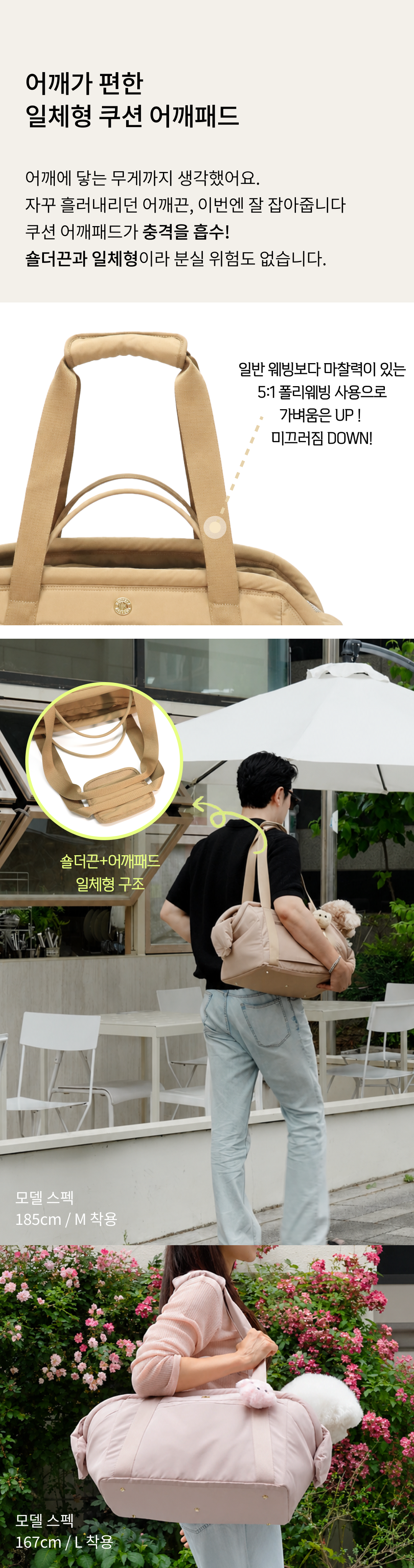 thumbnail-16