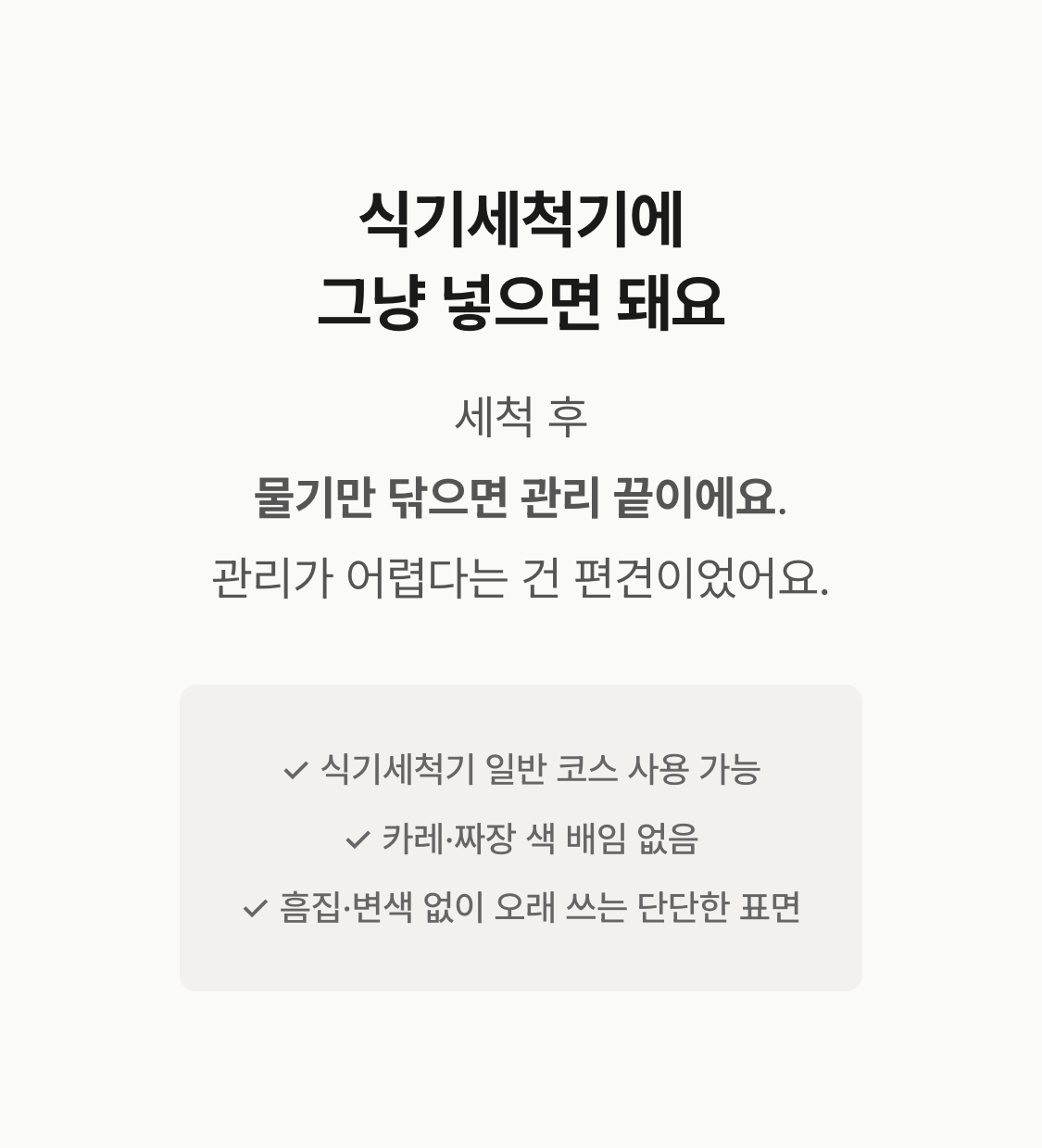 삼성출판사 마미그래 아기 이유식용기 밀폐용기 방짜유기 멀티볼 270ml