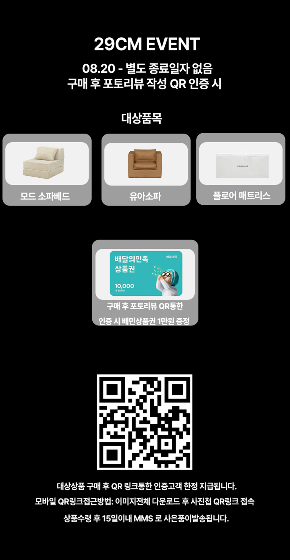 사은품 이미지
