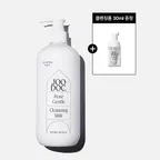 [9/17-30 폼 30ml 증정][약산성 저자극 클렌징밀크] 로즈 젠틀 클렌징 밀크 500ml 대용량