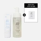 [선크림&워시 듀오세트] 이지워시 선스크린 45ml+프로폴리스 젠틀 클렌징 폼 160ml