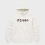 GD Dancing Bears Hoodie Off White