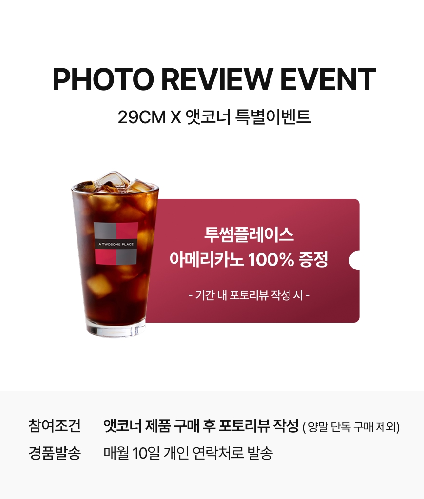 사은품 이미지