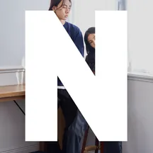 낫띵이즈베럴댄미 브랜드 대표이미지