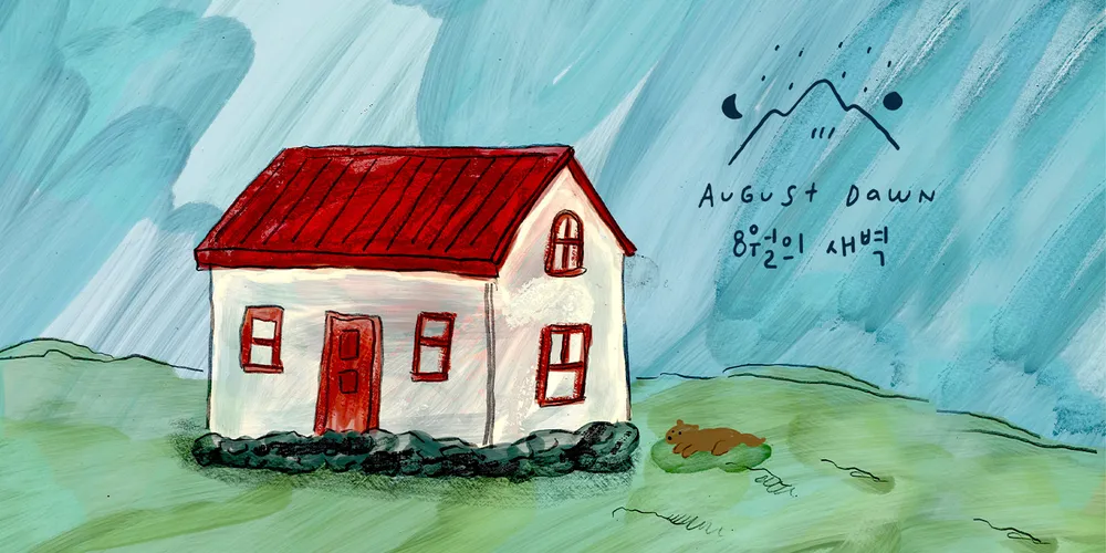 AUGUST DAWN