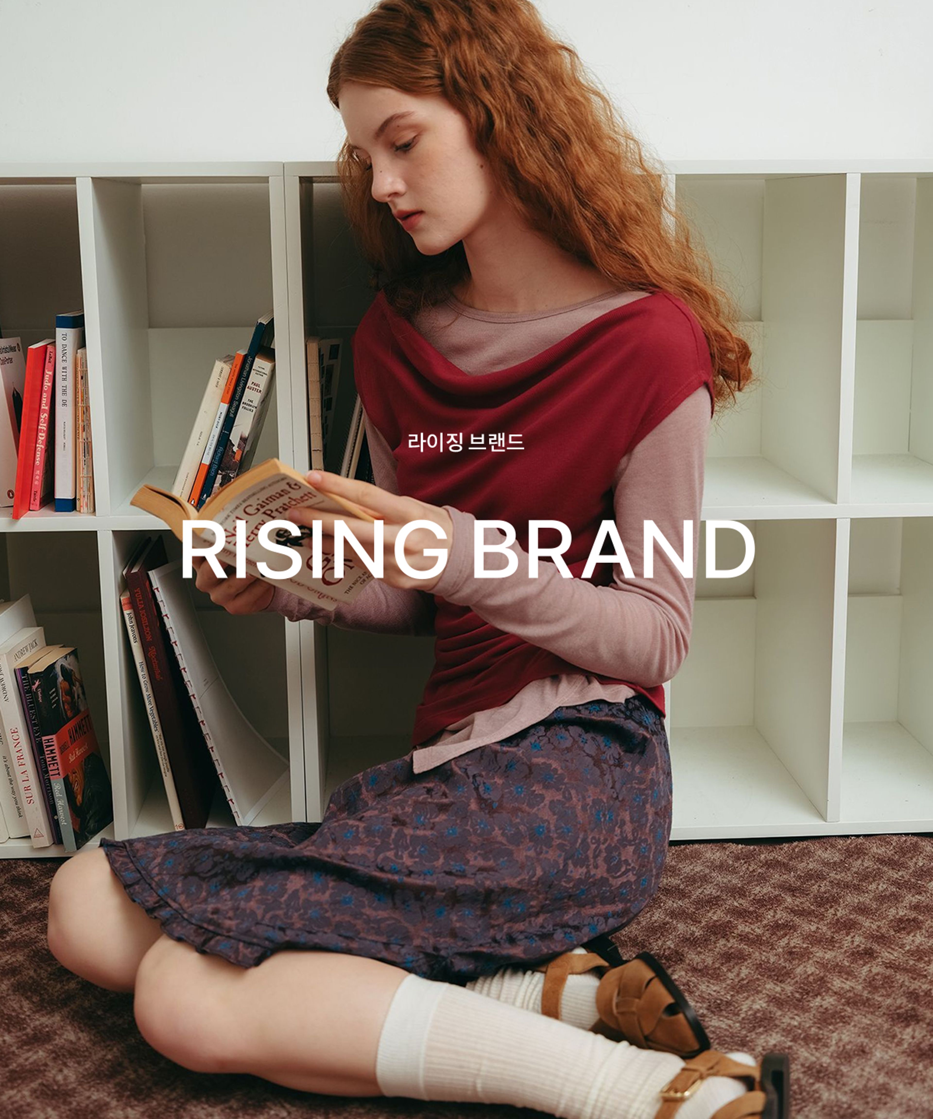 RISING BRAND