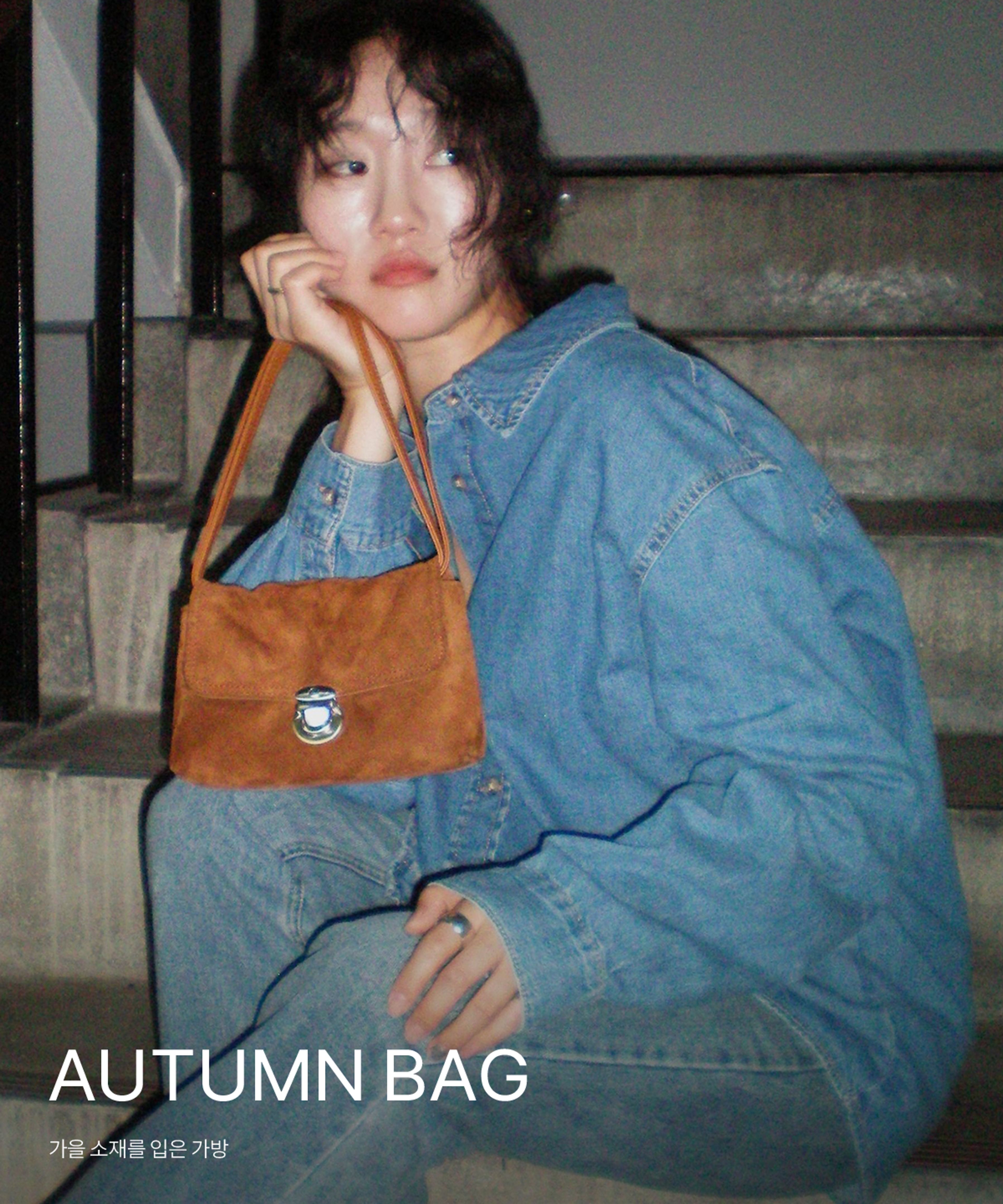 AUTUMN BAG