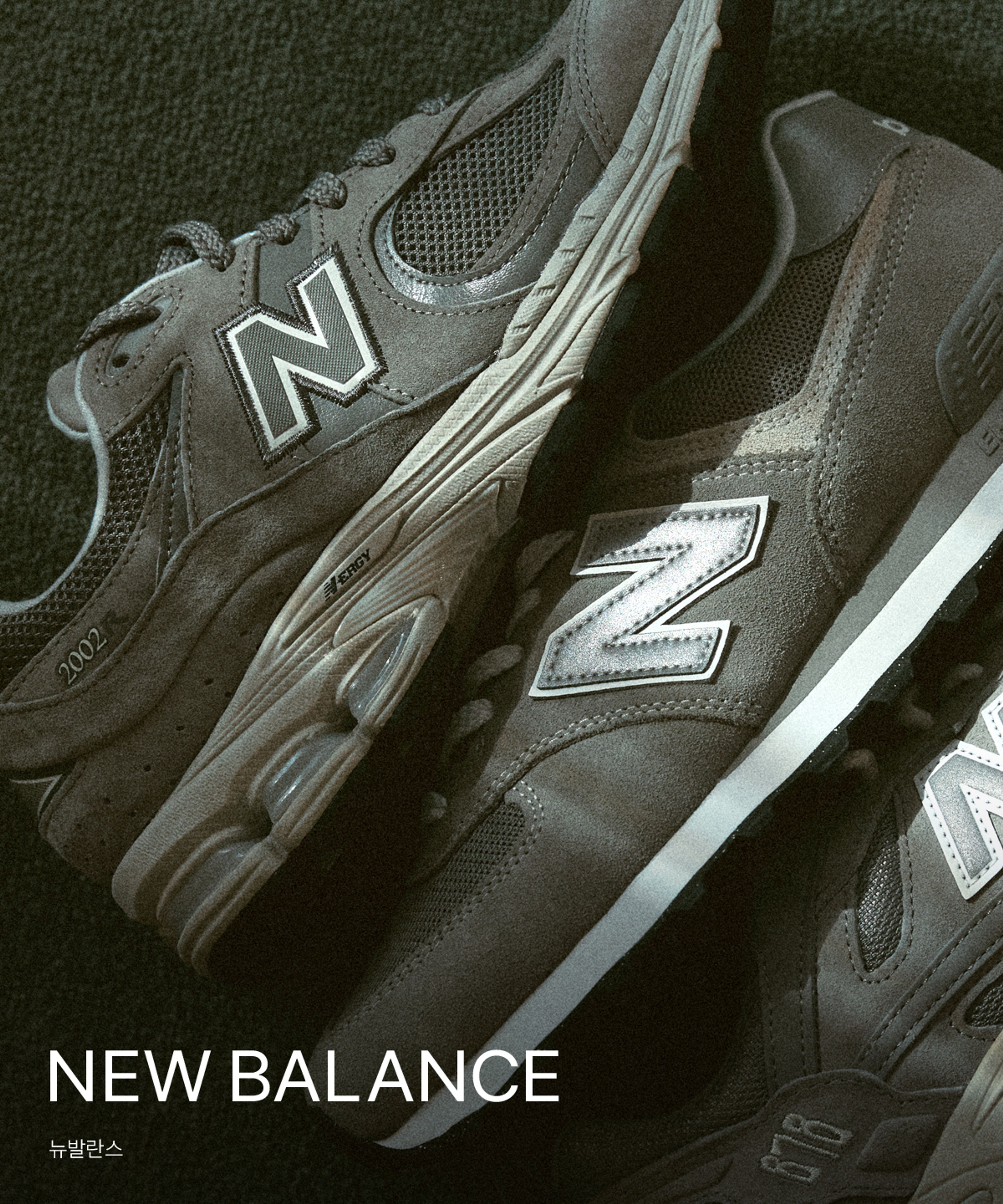 NEW BALANCE