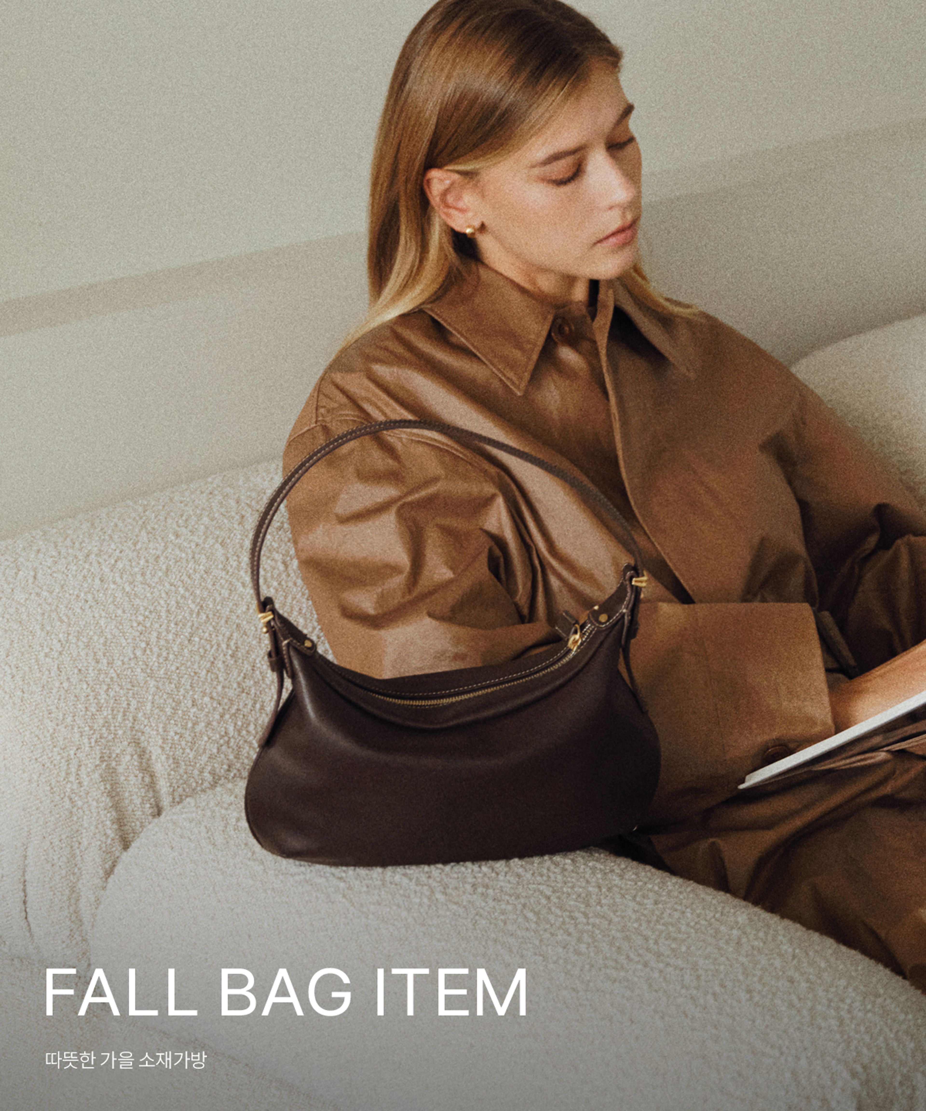 FALL BAG ITEM